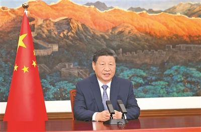 习近平向气候和公正转型领导人峰会发表致辞