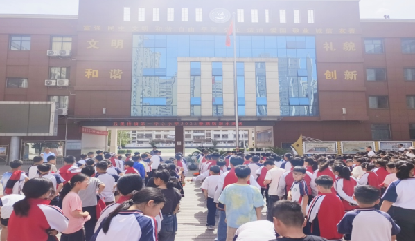 筑牢防溺安全网！五里桥镇一中心小学开展防