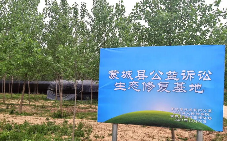 新媒体走基层看检察丨“多彩”公益诉讼照亮