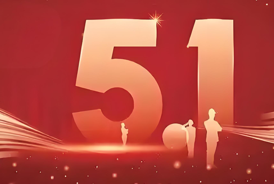 唱响奋进新征程的劳动者之歌