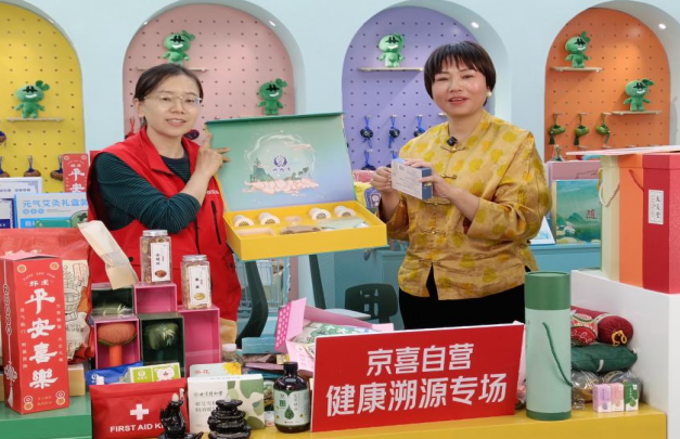 “京喜自营”健康溯源直播：百万网友云探秘