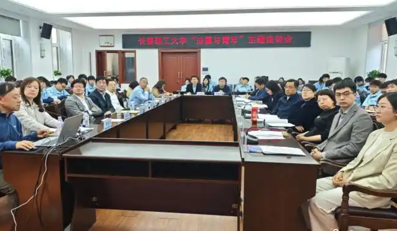 专家学者携手青年热议“守望”吉林边疆