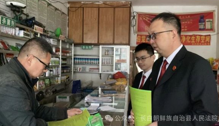 致父老乡亲们的一封信—— 八道沟人民法庭