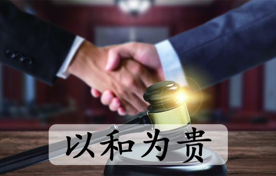 强制执行显温情，“放水养鱼”促共赢