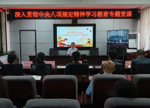 卢增鹏为白石山林区基层法院党员干警讲党课