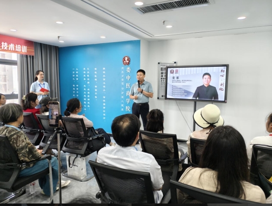 娄中医商学院成功举办“提升裸眼视力” 特