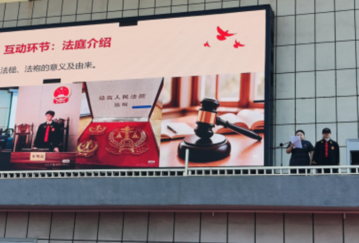 知法守法 护航青春