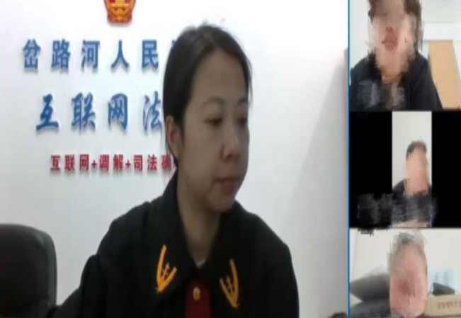 永吉法院：跨国离婚 “云端”化解，互联网