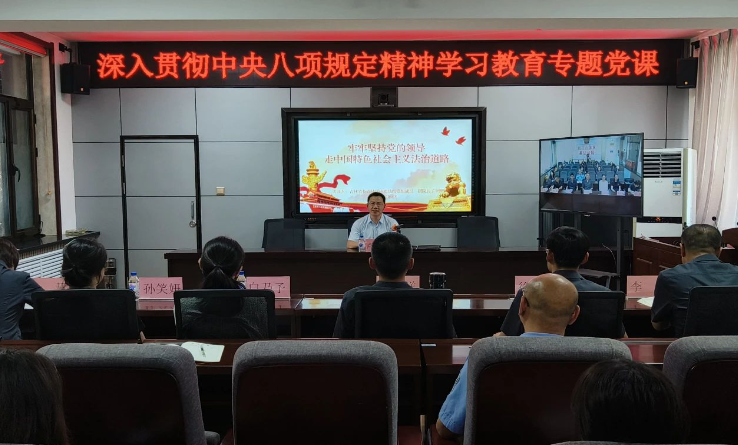 卢增鹏为白石山林区基层法院全体党员干警讲