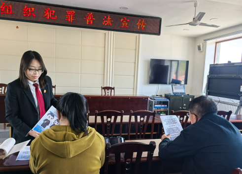 法护林区筑平安 扫黑除恶入民心