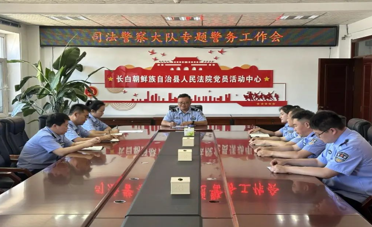 司法警察丨学规定筑牢思想根基 守纪律锻造