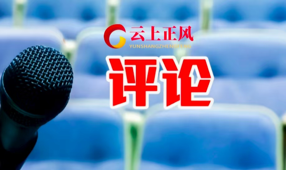 银发映初心：从 “警徽” 到 “马甲”，