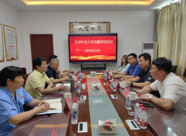 校企联动谋发展 协同育人促共赢