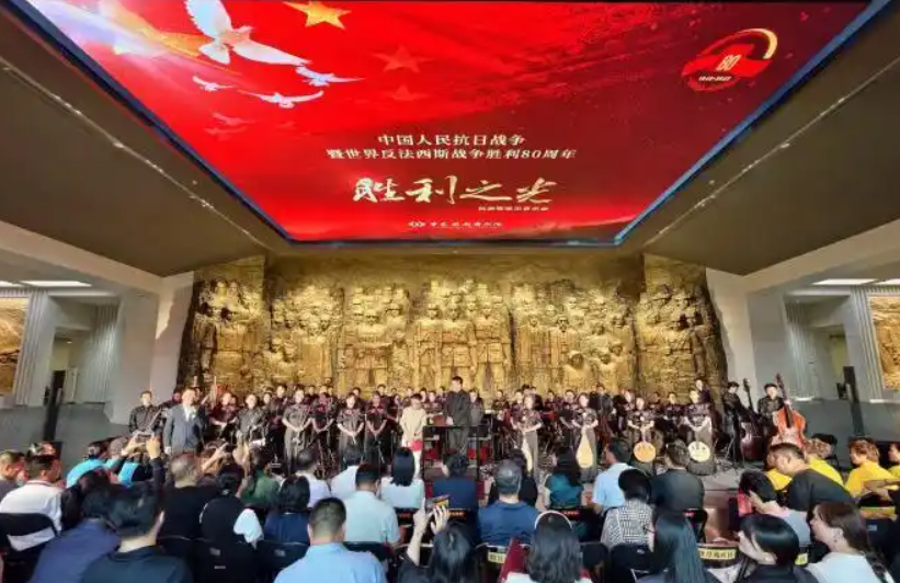 中国歌剧舞剧院民族乐团《胜利之光》音乐会