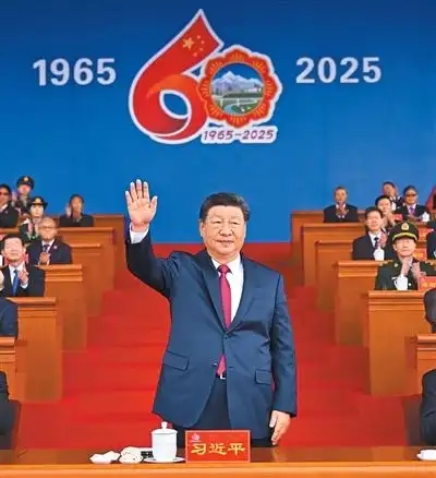 西藏自治区成立60周年庆祝大会隆重举行