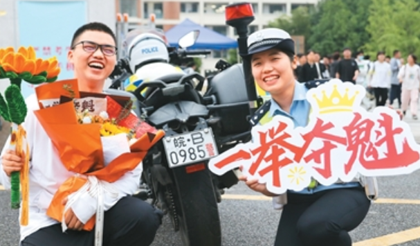  答好青春考卷 奔赴辽阔山海 