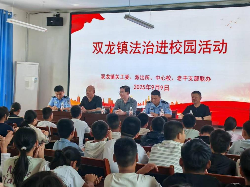 四方联动护成长！多部门联合开展 “法治进