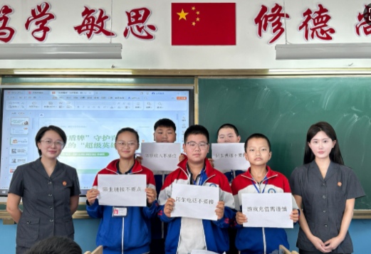 开学第一课|“法律盾牌”守护青春 做自己