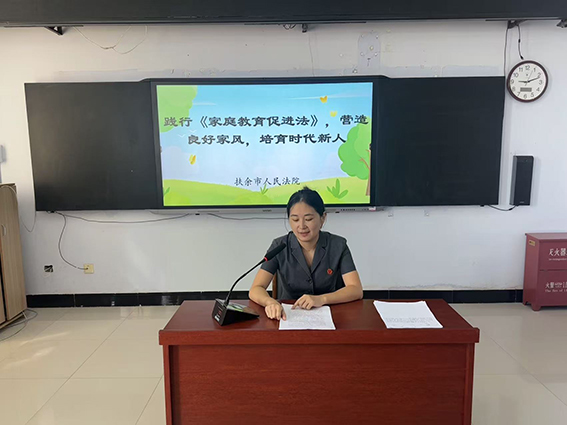 【开学第一课】法官现身开学第一课 共筑家