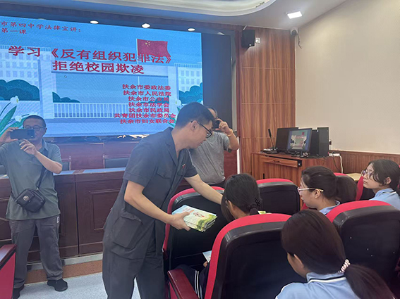 扶余法院联动多部门讲授开学“新”一课