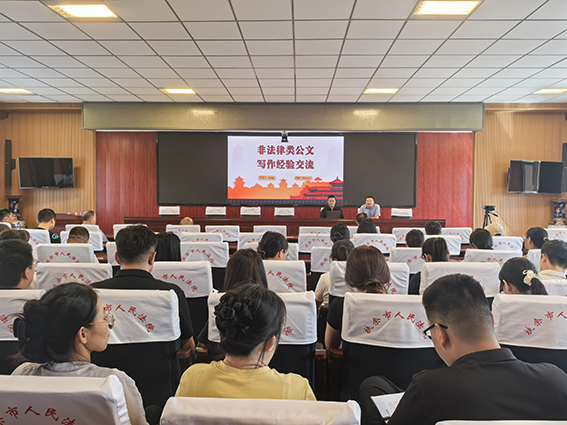 锤炼笔力强根基 学以致用促提升 扶余法院