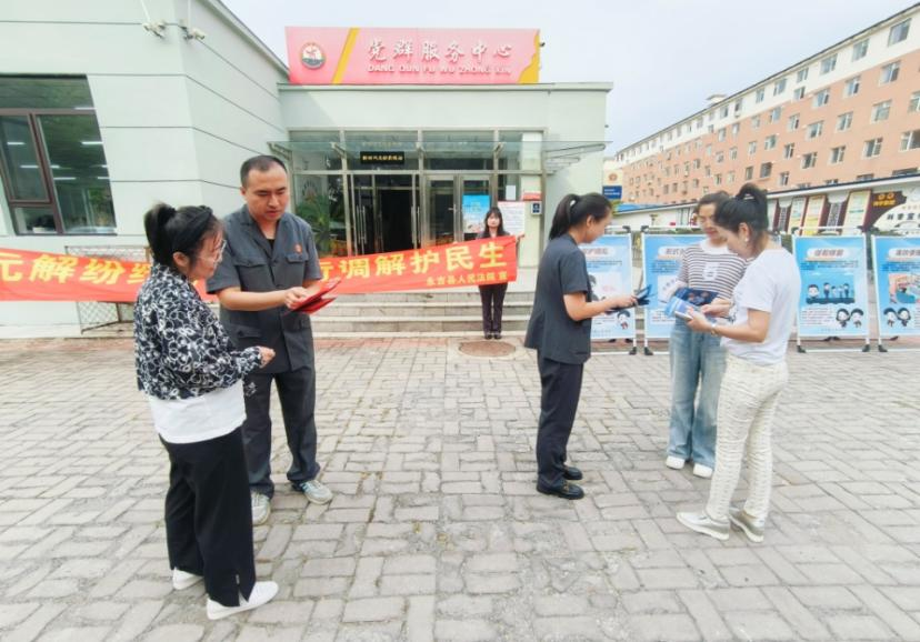 永吉法院：先行调解“接地气”，多元解纷“