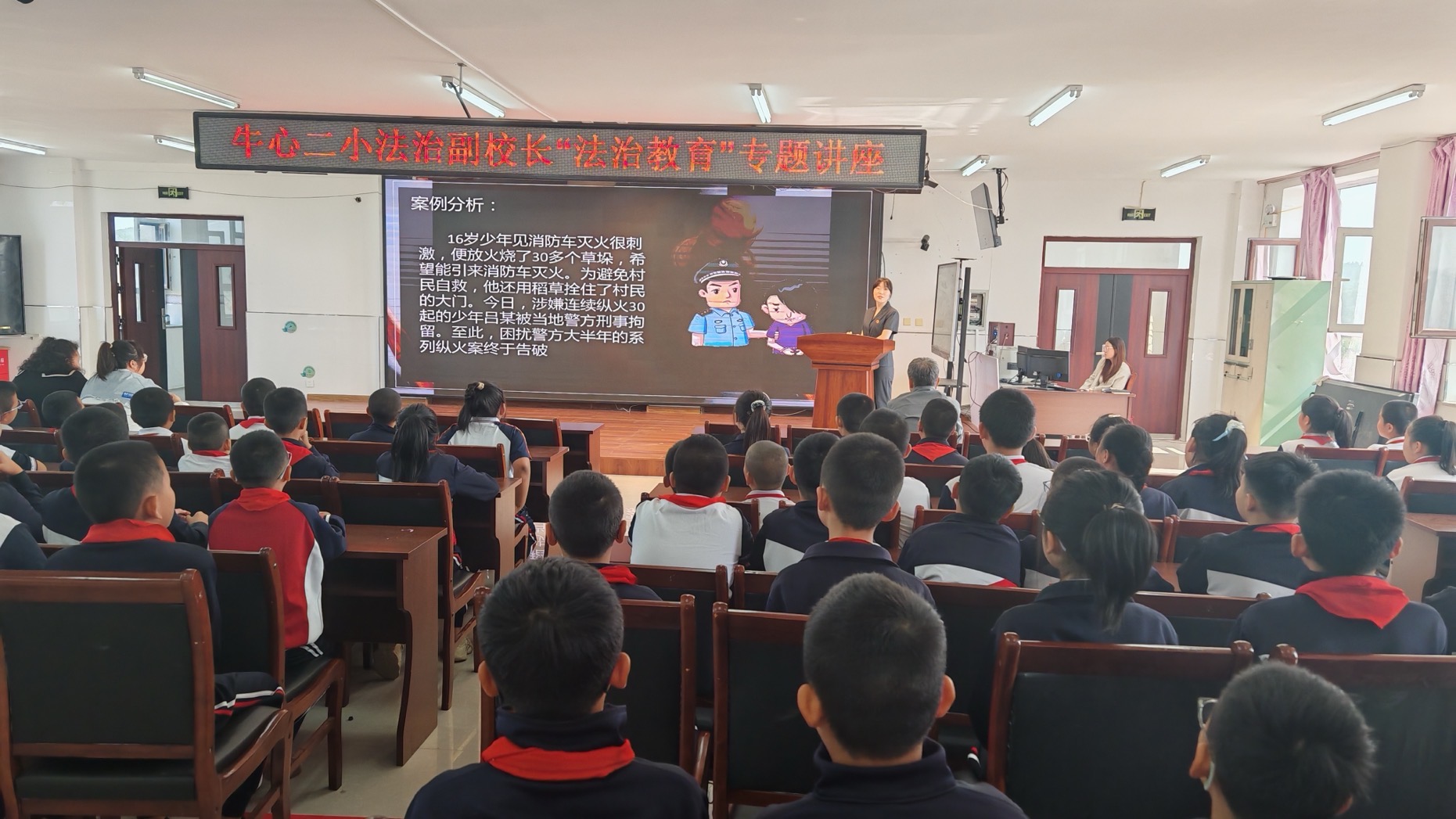 秋光里的法治课：磐石法院法治副校长解锁 