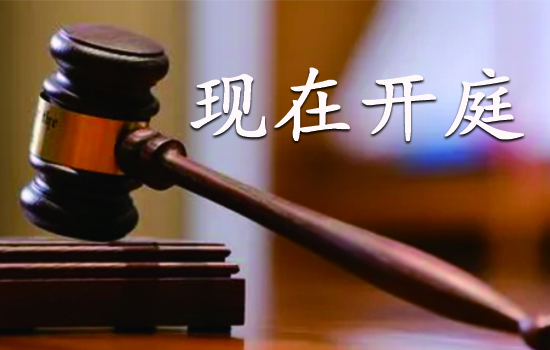 磐石法院“三破难点”巧解泛黄借条“谜题”