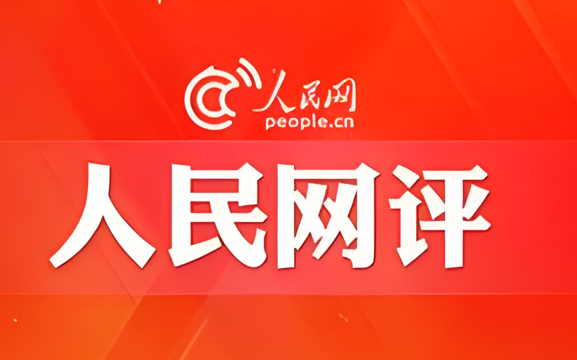 在中国式现代化进程中更好建设美丽新疆