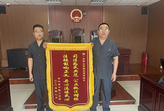 长岭法院：亲姐妹的“感情危机”解除了！