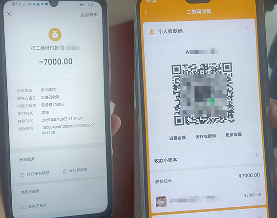 长岭法院：锦旗载谢意，调解化干戈