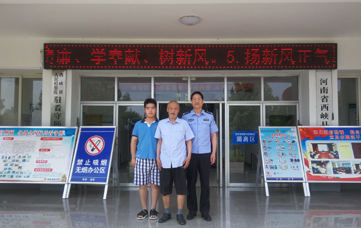 《白坤立传》第七章 心系百姓 踏实办事