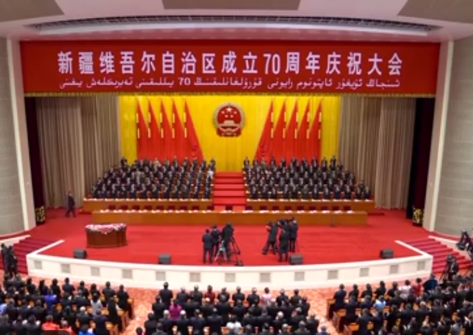 新疆维吾尔自治区成立70周年庆祝大会隆重