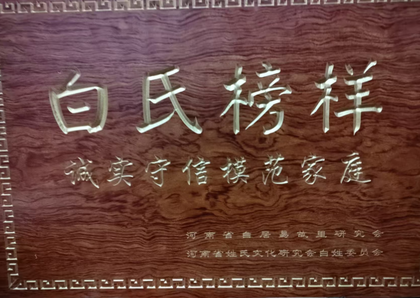 《白坤立传》第十二章 三个女人 照亮灵魂