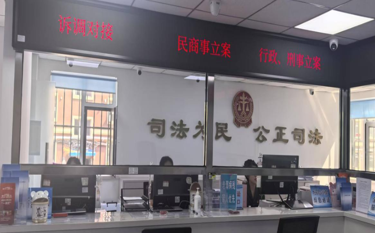 永吉法院：阳光司法 让权力在阳光下运行