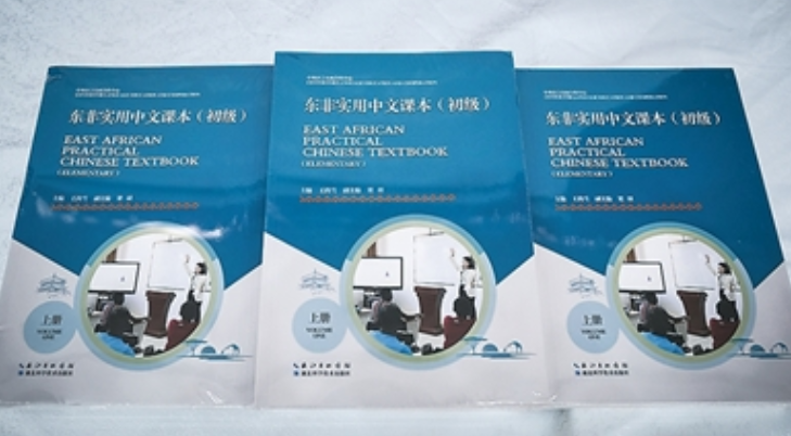  多种本土化中文教材在肯尼亚首发 