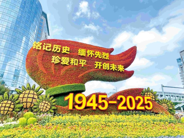 在新时代继承和弘扬伟大抗战精神