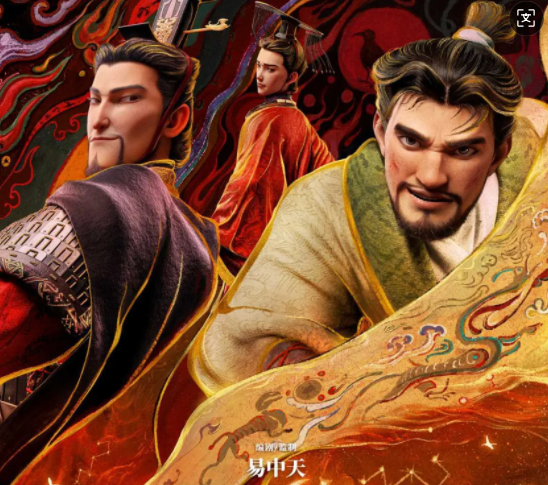 85%剧情发生在这里！跟着《三国的星空》