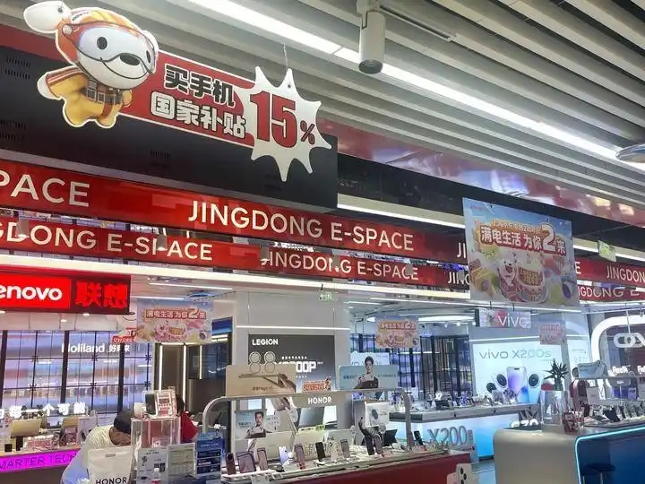 “国补”持续发力 3000亿资金如何点燃