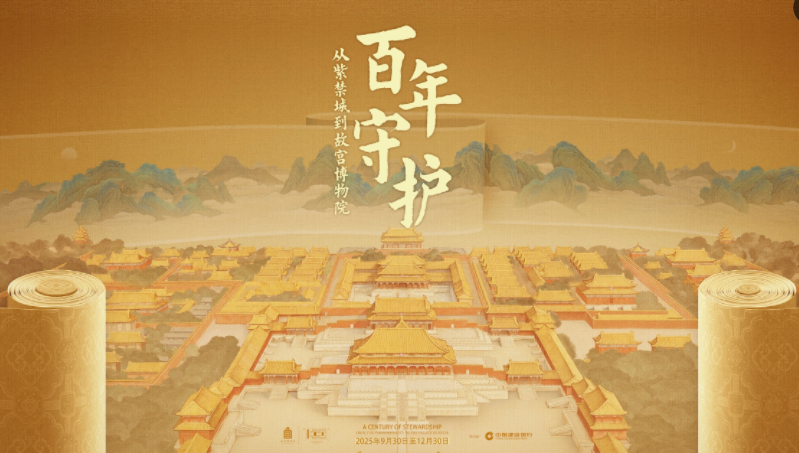 以坚定文化自信走向未来