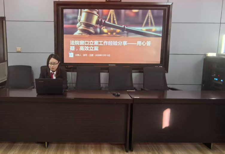 司法为民暖人心 高效立案显担当