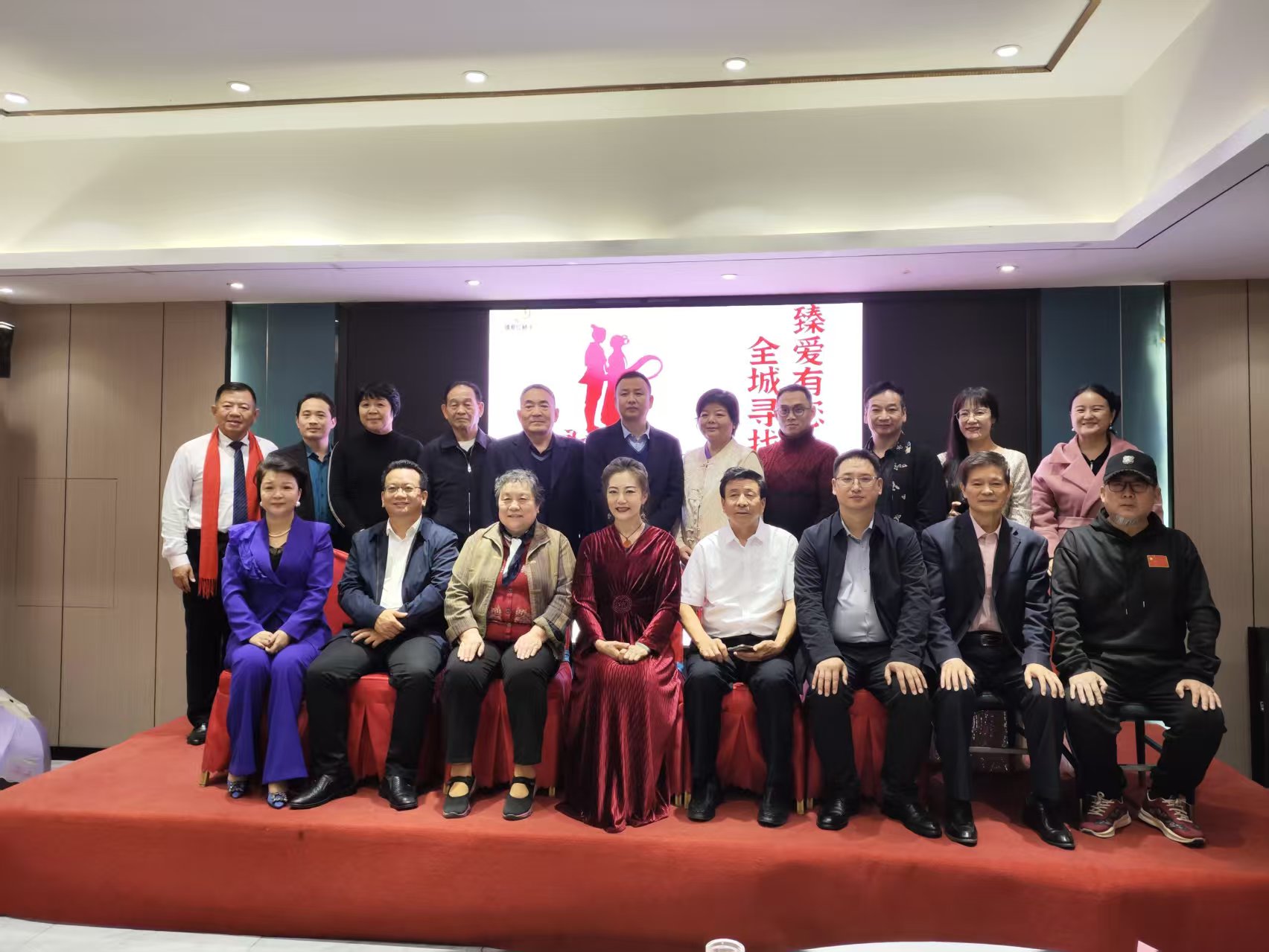 臻爱有您，爱在东方——郑州“全城寻找亲家