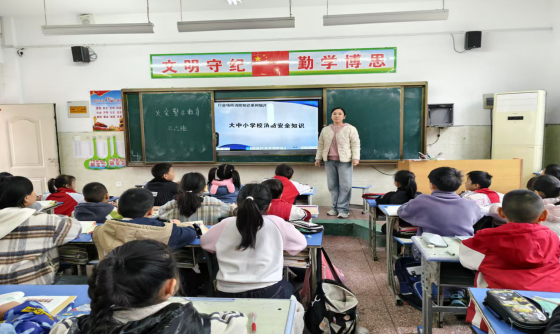 警钟长鸣护校园 实战演练强技能