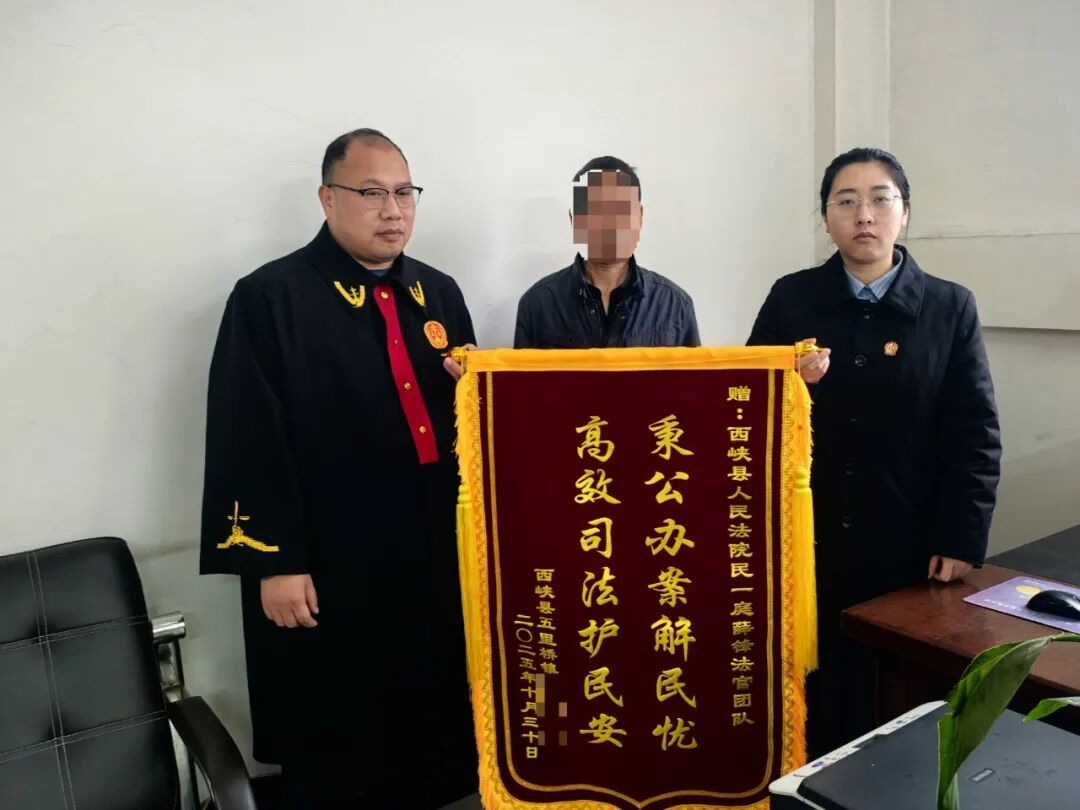 从被告到锦旗赠送者：一场官司背后的暖心反