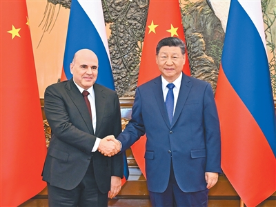 习近平会见俄罗斯总理米舒斯京