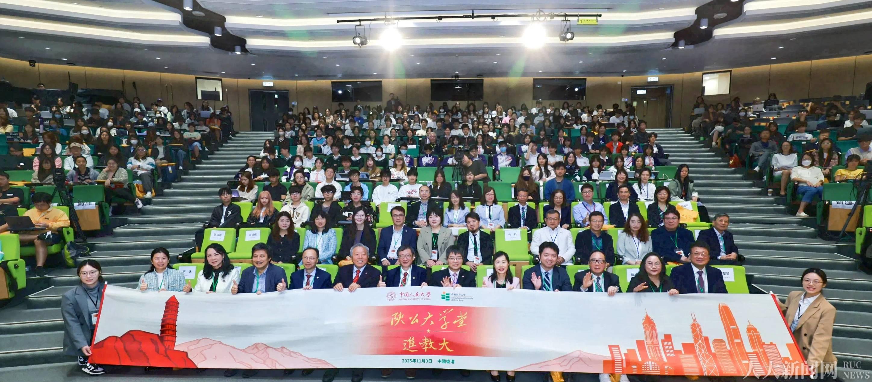 “陕公大学堂”系列公益讲座首次在香港举办