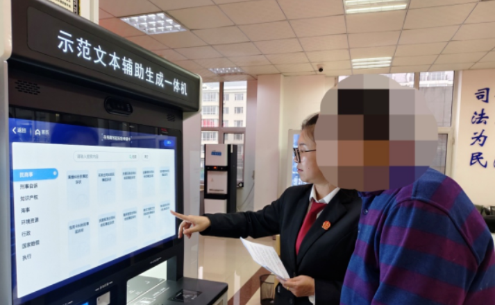 科技助力司法进程——立案庭开启零距离法律