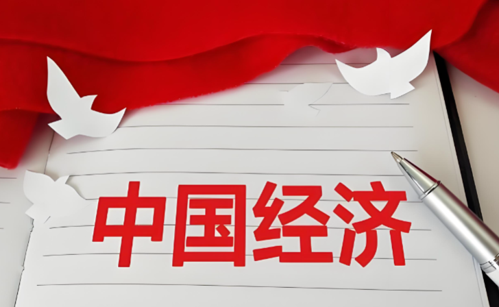 学习·知行丨十二载回响 “开放型世界经济