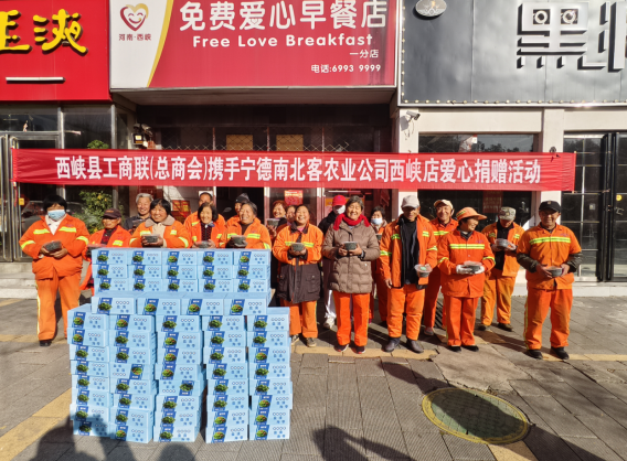 情暖西峡·海带传爱