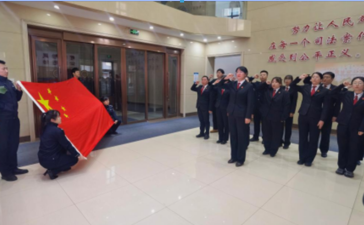 永吉县人民法院举行宪法宣誓仪式